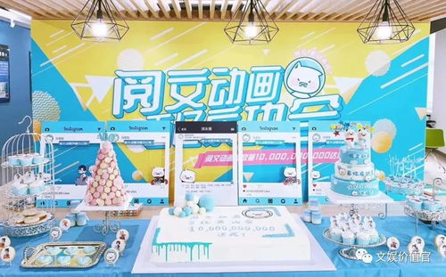 行業觀察 爆款頻出業績搶眼，閱文動畫這五年做對了什么？